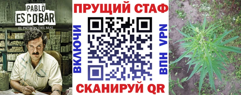 Цена Волчанск Бошки Шишки  APVP  Амфетамин  COCAIN  ГАШ 