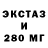 ТГК гашишное масло Zatoychi Player