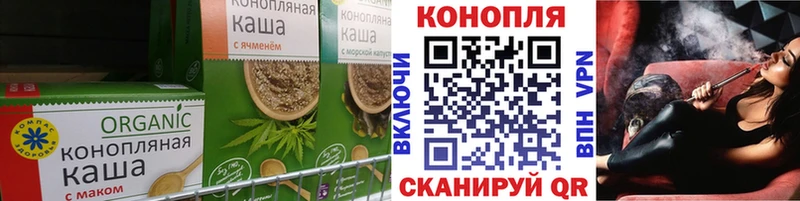 продажа наркотиков  Волчанск  Cannafood конопля 