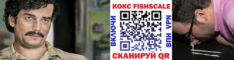 Кокаин Боливия  закладка  мега зеркало  Волчанск 