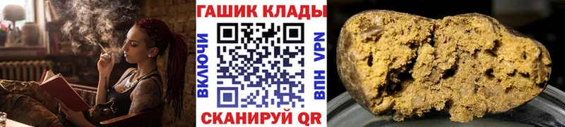 наркотики  Волчанск  ГАШ Premium 