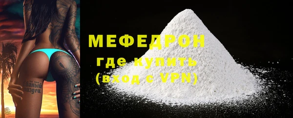 альфа пвп Волосово