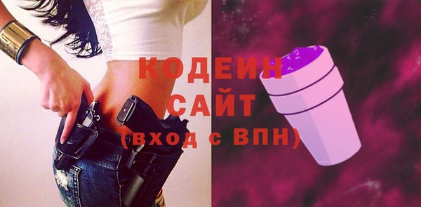 спайс Волоколамск