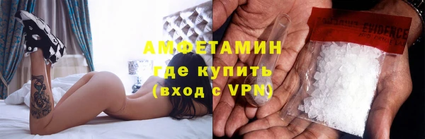спиды Володарск