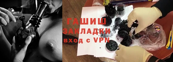 прущая мука Снежногорск