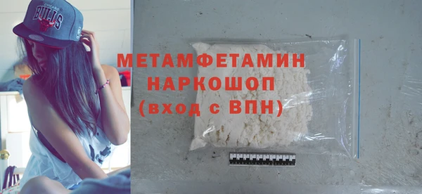 альфа пвп Волосово