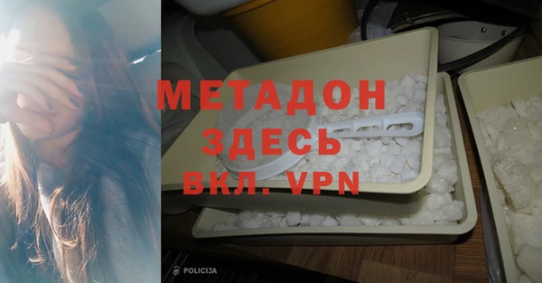 спиды Володарск