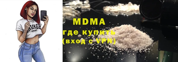 спайс Волоколамск