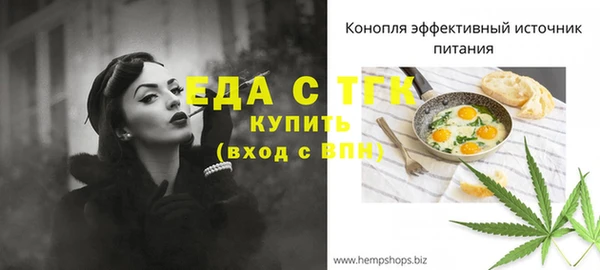 альфа пвп Волосово