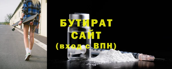спиды Володарск