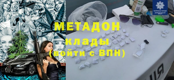 героин Верхний Тагил