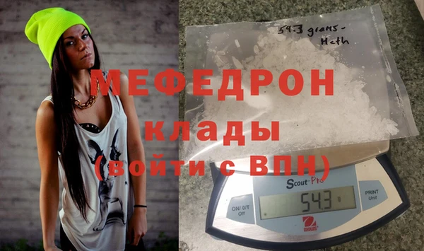 прущая мука Верхнеуральск