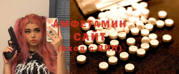 спиды Володарск