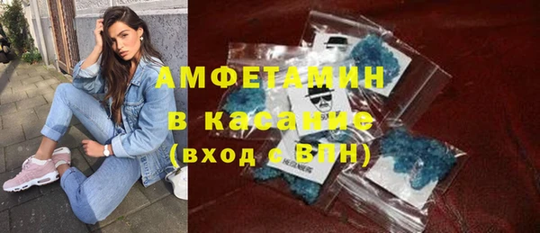 альфа пвп Волосово
