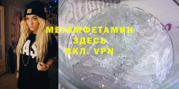 марки nbome Бородино