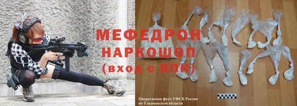 спиды Володарск