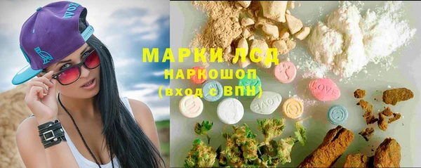 спайс Волоколамск