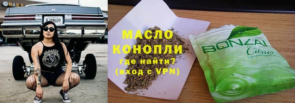 альфа пвп Волосово