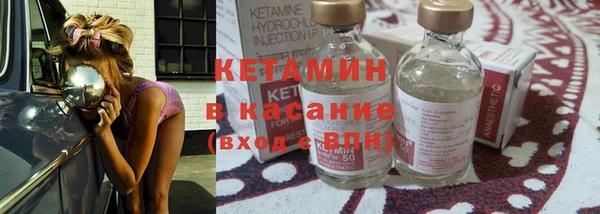альфа пвп Волосово