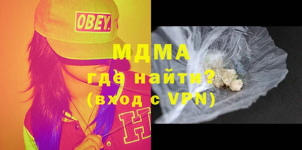 альфа пвп Волосово