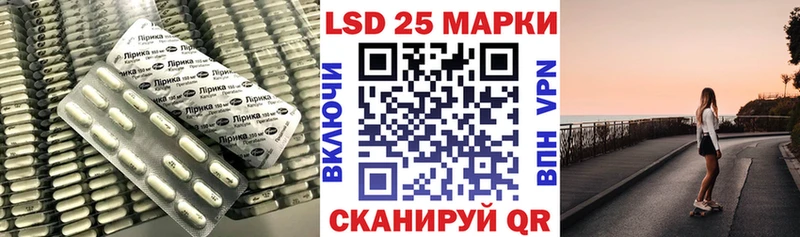 блэк спрут вход  Волчанск  Лсд 25 экстази кислота  купить закладку 