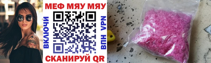 blacksprut онион  как найти закладки  Волчанск  МЕФ кристаллы 