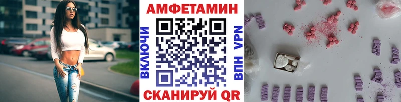 даркнет формула  Волчанск  МЕТАМФЕТАМИН кристалл 