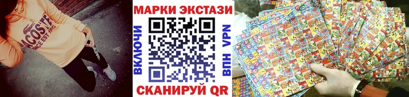 Марки NBOMe 1500мкг  Волчанск 