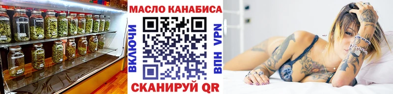 ТГК вейп  Волчанск 